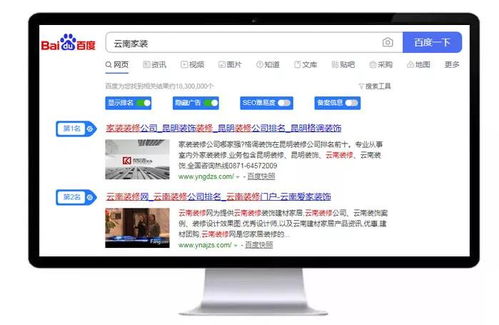 網(wǎng)站運(yùn)營 裝修公司優(yōu)化第一階段運(yùn)營報(bào)告