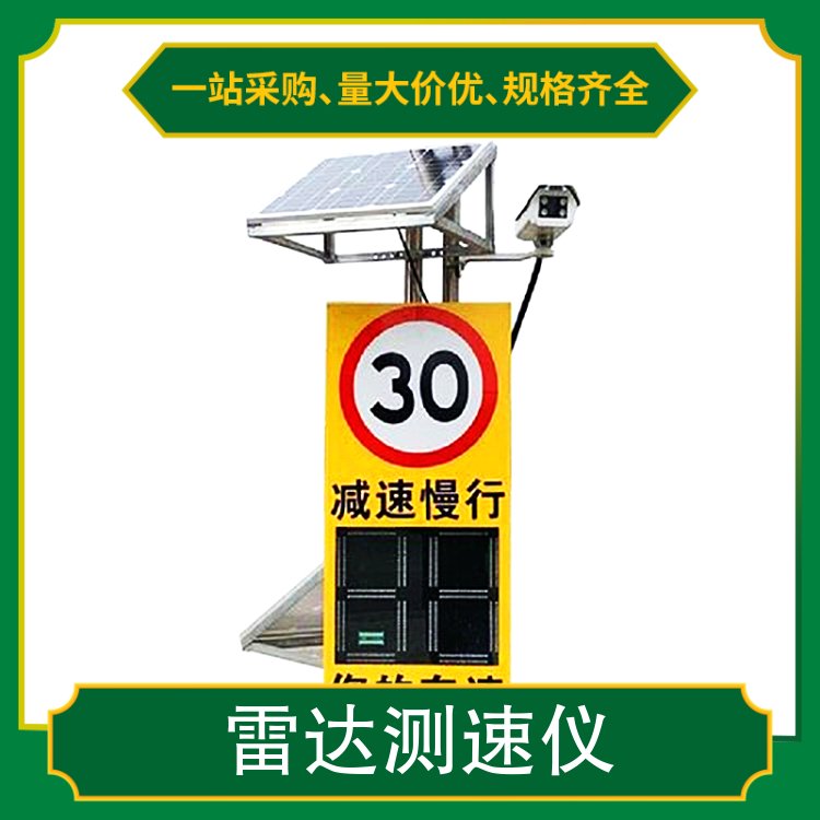 雷達測速儀模擬檢定裝置 規(guī)格sar3000 加工定制支持 - 愛企查
