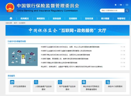 計劃在網上投資理財的你,不要忘了做這件事