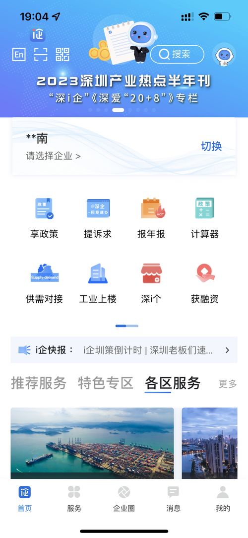 喜訊！WorkPlus入選中國信通院《數(shù)字產(chǎn)品2023全景圖》CMS網(wǎng)