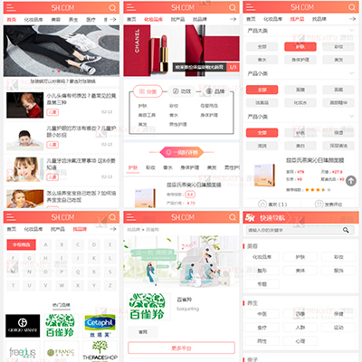 5號網(wǎng)女性門戶+淘寶客網(wǎng)站源碼解析